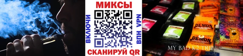 Купить где  Кизилюрт  Бутират BDO 