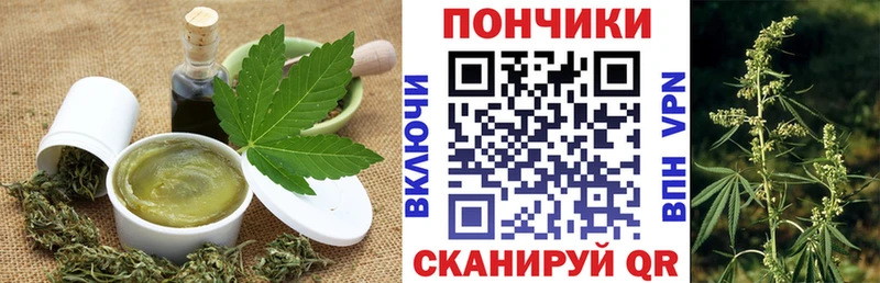 Печенье с ТГК конопля  Купить закладки  Кизилюрт 