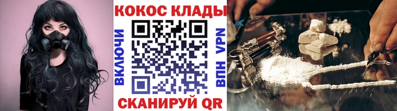 Купить закладки  Кизилюрт  КОКАИН Fish Scale 