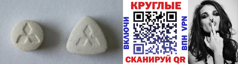 Купить закладки Кизилюрт Ecstasy диски