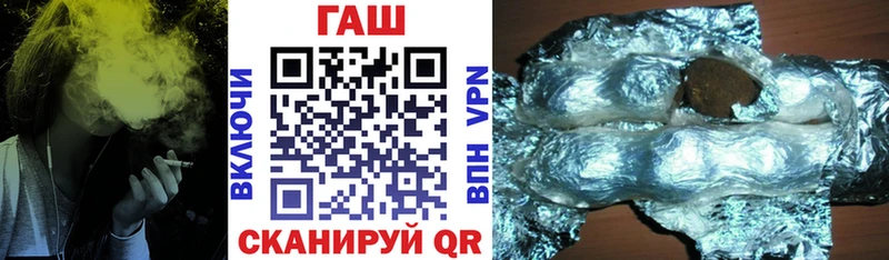 ГАШИШ гашик  Купить  Кизилюрт 