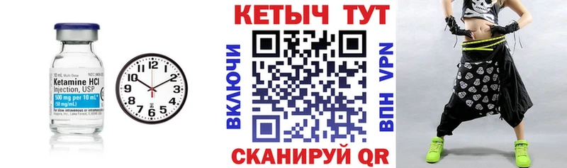 КЕТАМИН VHQ Кизилюрт