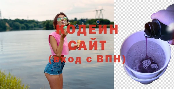 таблы Кодинск