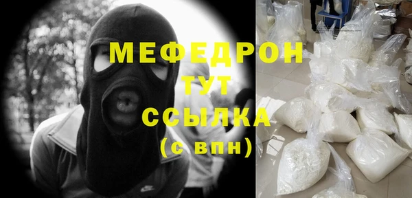 стафф Козельск