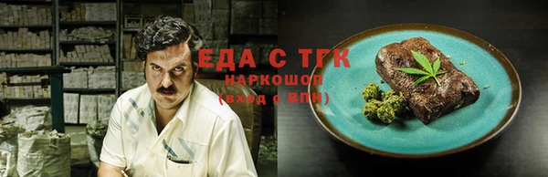 таблы Кодинск