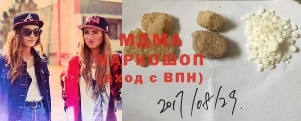 таблы Кодинск