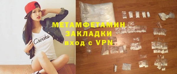 таблы Кодинск