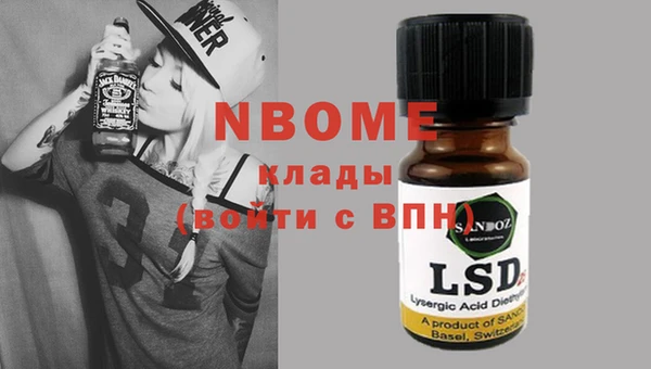 таблы Кодинск