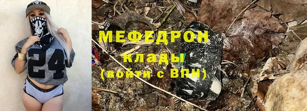 стафф Козельск