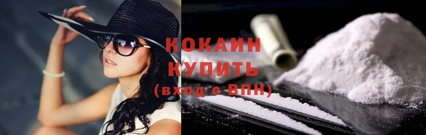 таблы Кодинск