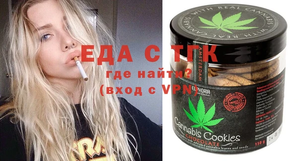 таблы Кодинск