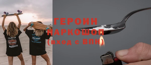 героин Козловка