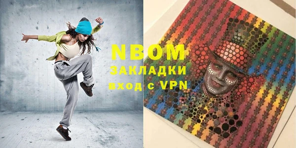 героин Козловка