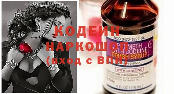 стафф Козельск