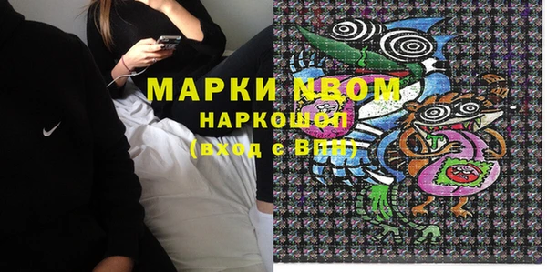 героин Козловка