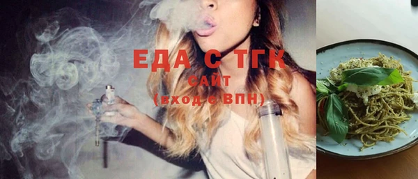 стафф Козельск