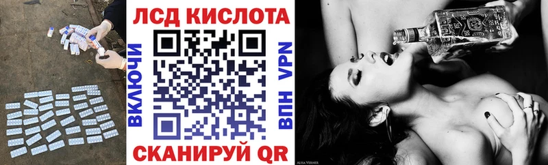 ЛСД экстази кислота  Купить  Кизилюрт 