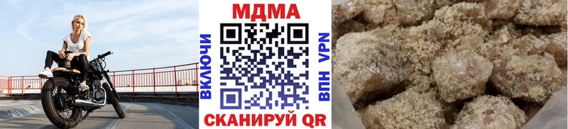 Купить  Кизилюрт  MDMA Molly 