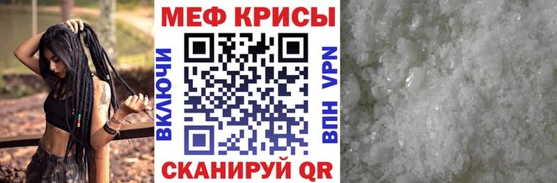 МЕФ mephedrone  Купить  Кизилюрт 
