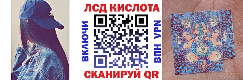 Купить  Кизилюрт  Наркотические марки 1500мкг 