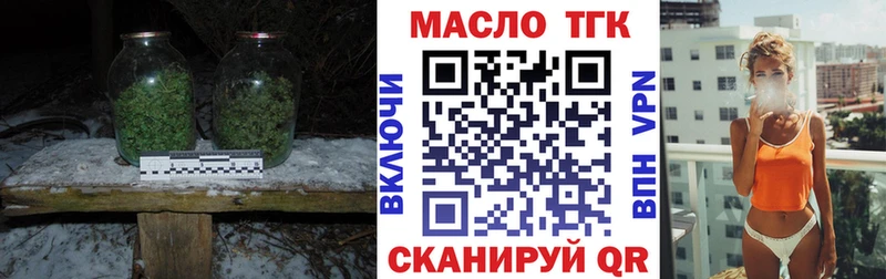 Купить  Кизилюрт  ТГК вейп 